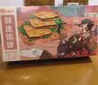 俏侬牛肉酥皮馅饼1.15kg10片 手抓饼煎饼牛肉饼学生健康早餐 实拍图