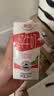 德亚（Weidendorf）德国进口高钙全脂纯牛奶200ml*30盒整箱装儿童学生营养早餐 实拍图