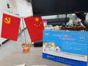 五星红旗摆件客厅桌面家用办公室车载家里旺宅风水国旗党旗大号 【中国款】国旗+水晶底座+麦穗中国 31cm（大号） 实拍图