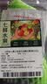 即食牛油果大果2粒320g 实拍图