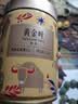 竹叶青茶业出品 黄金叶一级黄茶旅行便携自饮口粮茶叶自己喝 小罐150g 实拍图