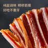 京东京造只加盐风干牛肉干368g内蒙古特产孕妇零食高端 实拍图