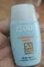 怡思丁（ISDIN）水感防晒霜隔离30ml*2 SPF50高倍通勤防晒户外生日礼物送女友 实拍图
