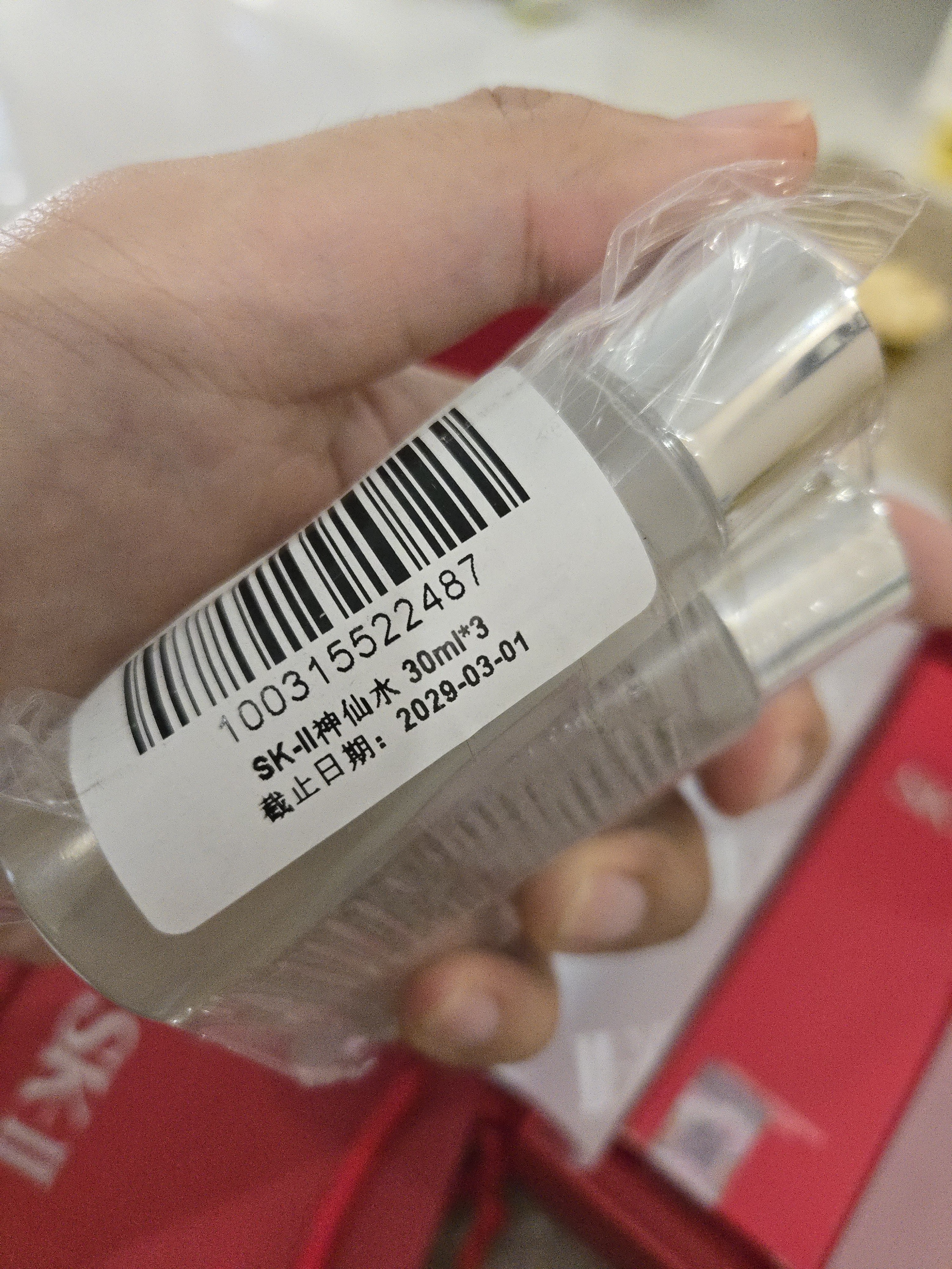 SK-II神仙水230ml抗皱精华sk2化妆品全套保湿水乳护肤品套装生日礼物女 实拍图