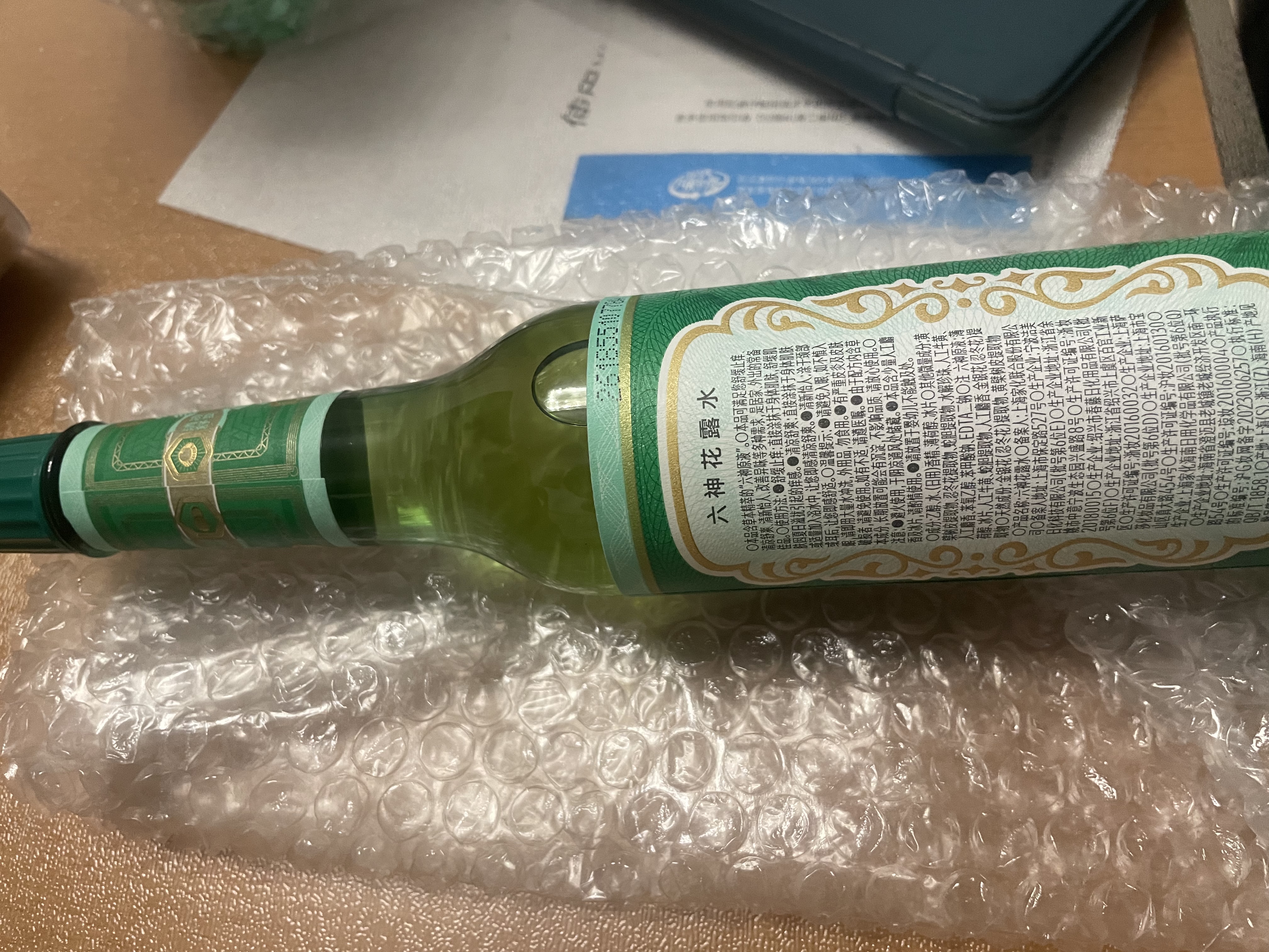 六神【经典玻璃瓶】舒缓止痒花露水195ml*1  清凉舒爽 祛味 经典原香 实拍图
