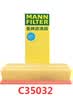 曼牌滤清器（MANNFILTER）空气滤清器空气滤芯C35154/C35032迈腾CC帕萨特途观高尔夫速腾Q3 实拍图
