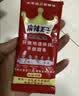 麻辣王子正宗辣条很麻很辣550g（30包） 休闲零食大礼包下午茶解馋小零食 实拍图