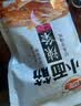 卫龙小面筋辣条 香辣味休闲小零食怀旧童年 282g（约13包 ） 实拍图