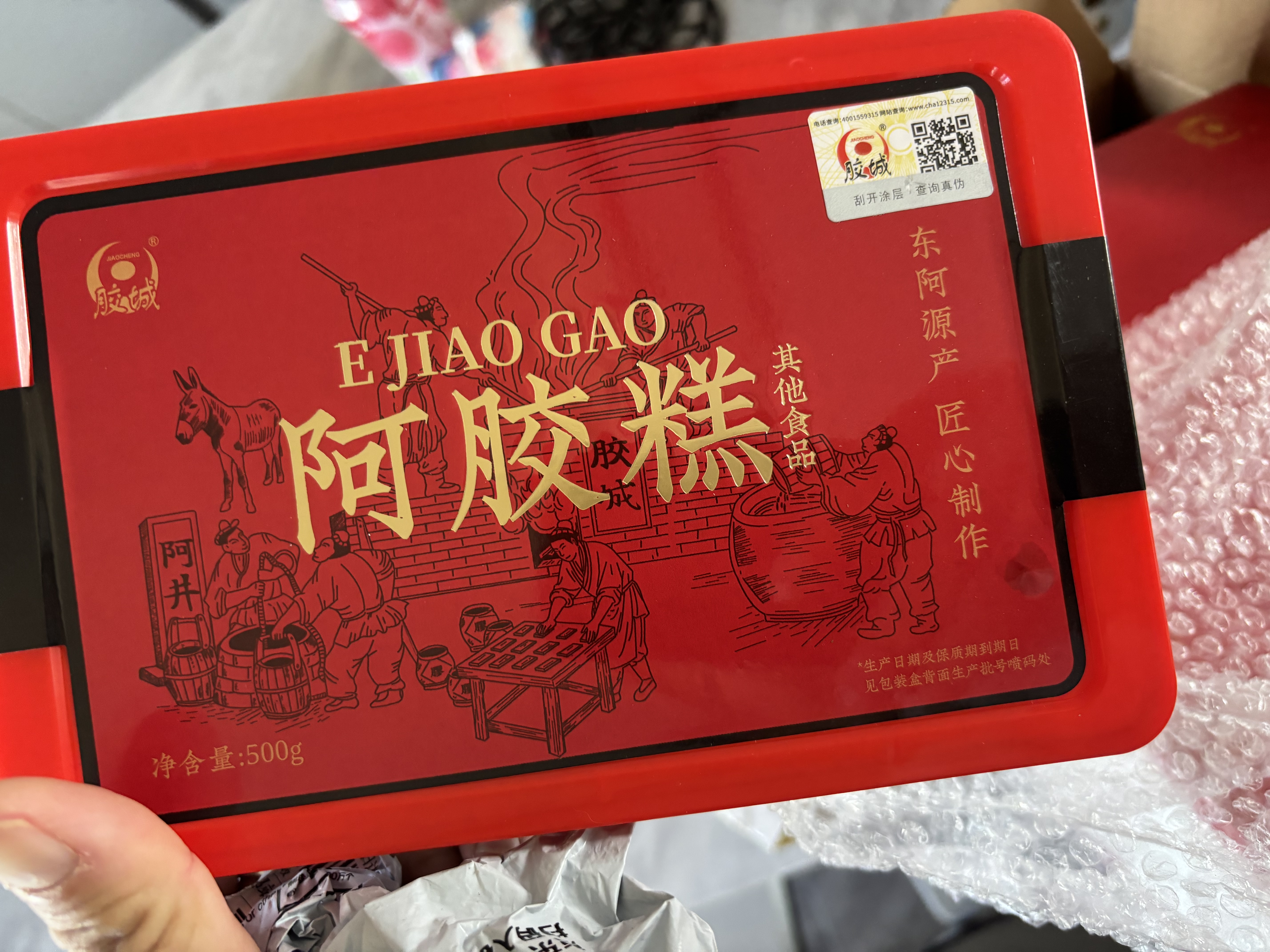 胶城阿胶糕500g盒即食阿胶块滋补品气血女送长辈领导妈妈送女友礼物 实拍图