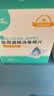 海氏海诺酒精棉片 医用酒精消毒棉片 200片独立包装皮肤消毒湿巾6×3cm 实拍图