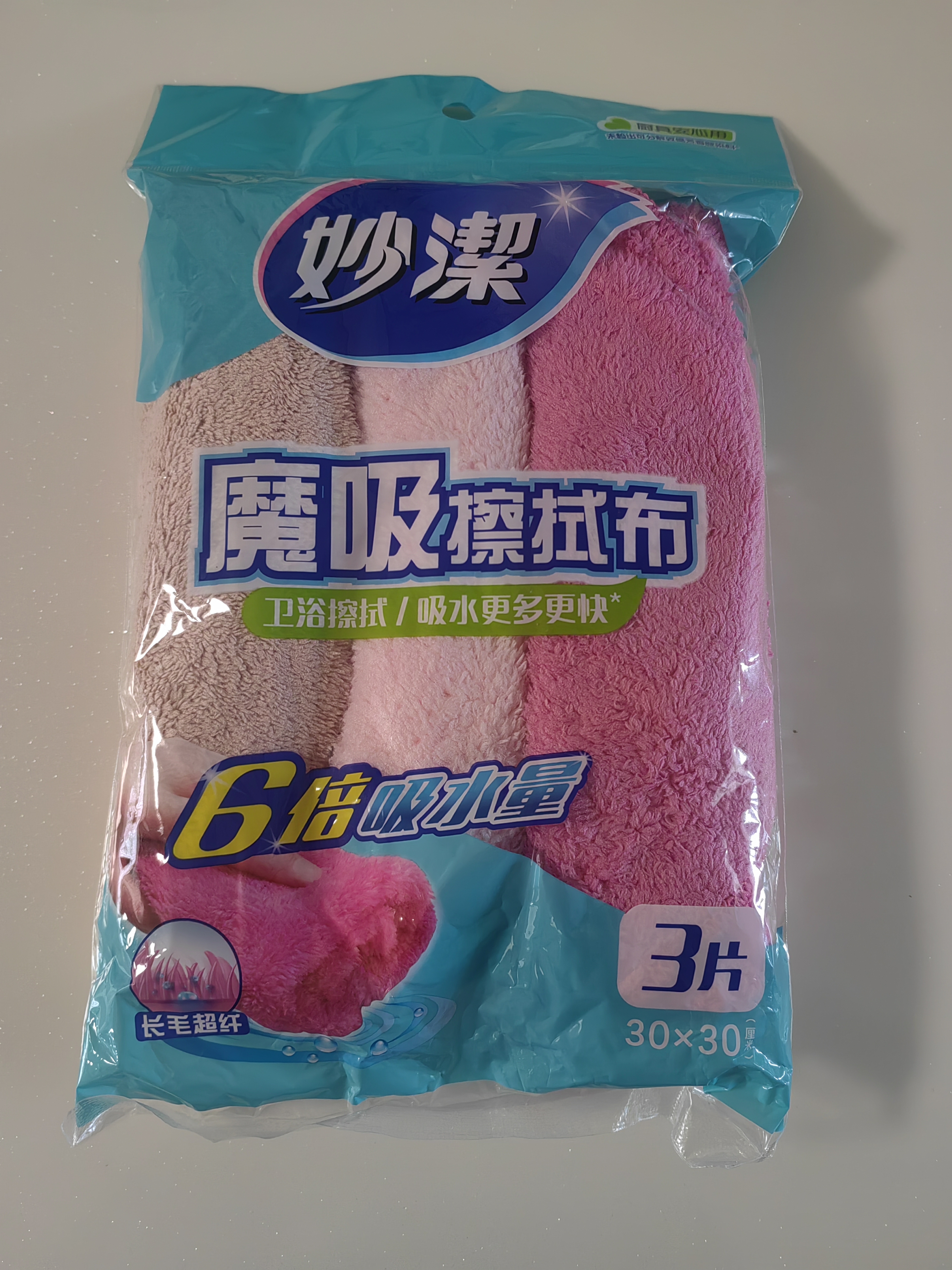 妙洁魔吸擦拭布 30*30cm3片装 卫浴擦拭抹布 厨房家用神器 吸水更多 实拍图