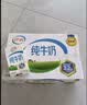 伊利【新鲜日期】纯牛奶250ml*24盒 3.3g优质乳蛋白早餐奶 8-10月 实拍图