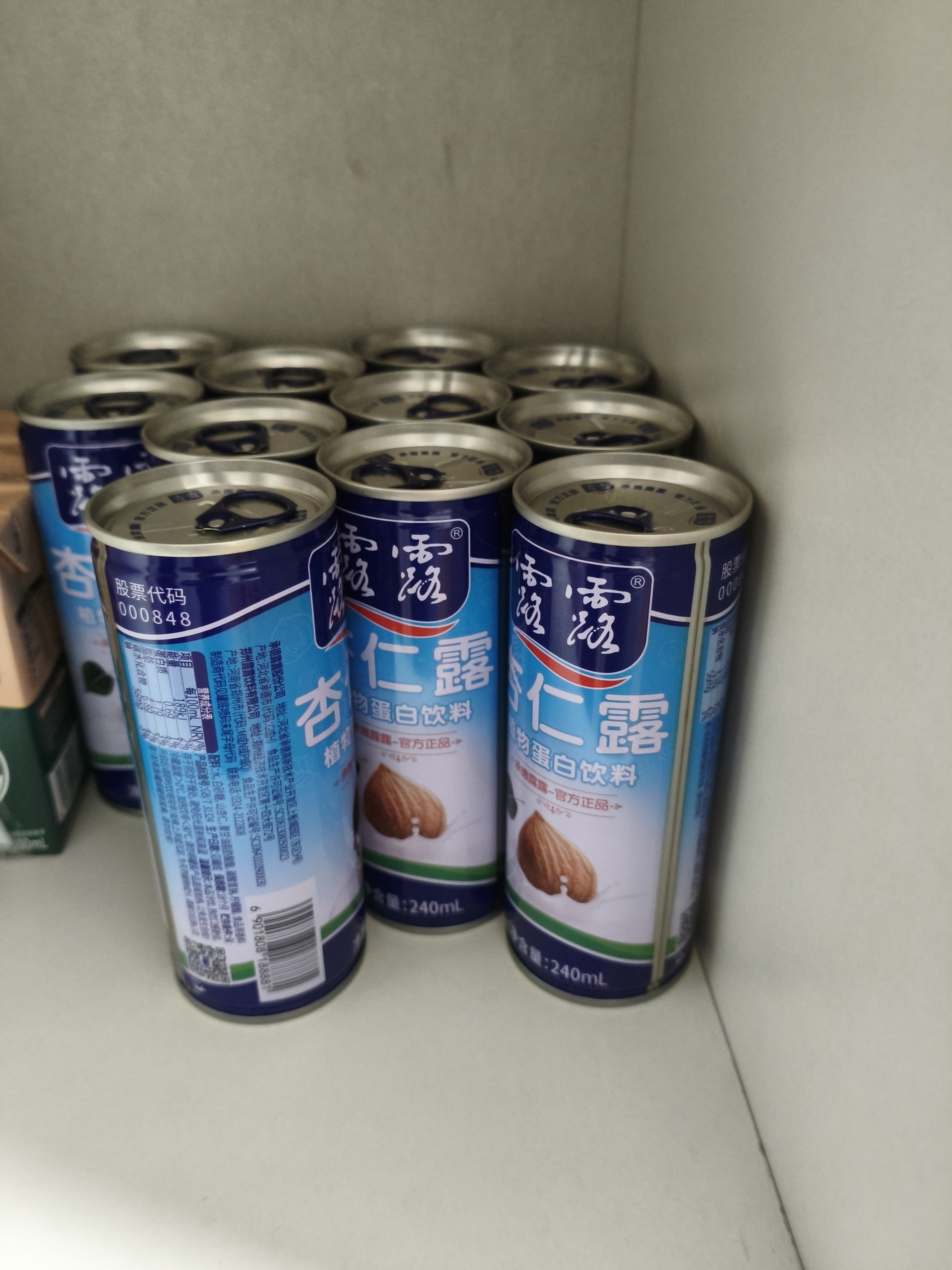 露露杏仁露240ml*24罐经典原味 实拍图