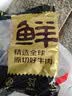 鲜京采惠选 巴西原切牛肋肉净重2斤 牛胸腹部位肋条肉 炖煮 实拍图