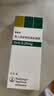 【原研进口】爱全乐 吸入用异丙托溴铵溶液 2ml:0.25mg*10支/盒 3盒装 实拍图