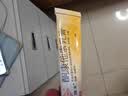 [顺峰康王] 酮康他索乳膏 10g/盒 实拍图