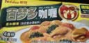 好侍（HOUSE）百梦多咖喱块 原味200g 日式块状咖喱调味料4-8人份 实拍图