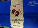皇冠（danisa）丹麦欧式黄油曲奇缤纷装302g进口休闲食品零食伴手礼送礼团购喜饼 实拍图