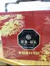 稻香村月饼礼盒含蛋黄莲蓉月饼1360g10味32饼 团购福利龙腾盛世 实拍图