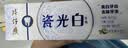 片仔癀瓷光白牙膏去黄去渍美白清新口气 （椰青薄荷）100g 实拍图