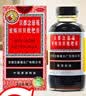 京都念慈菴 蜜炼川贝枇杷膏 300ml*1瓶/盒 单盒装 护嗓润喉 止咳化痰平喘 实拍图