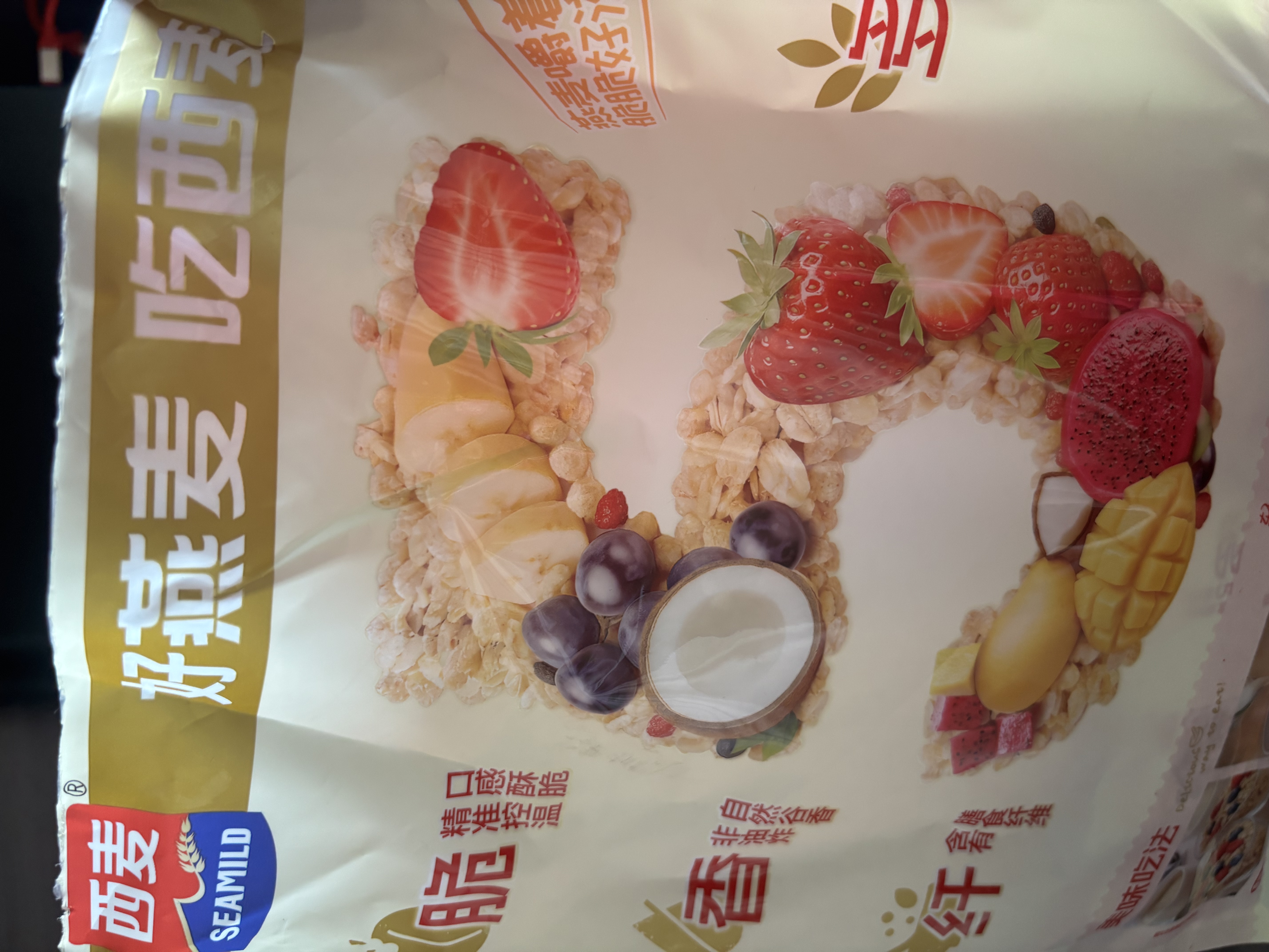 西麦缤纷水果燕麦片冷泡630g营养早餐谷物代餐酥脆零食独立装 实拍图