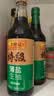 李锦记【百厨大战同款】薄盐系列 特级薄盐生抽500ml【减盐25%* 特级】 实拍图