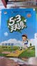 2026秋季53天天练小学数学四年级上册RJ人教版五三天天练5 3天天练5.3天天练5·3天天练学霸培优学霸提优 数学能力 实拍图