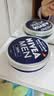 妮维雅（NIVEA）男士【清爽不油腻】润肤霜75ml秋冬季干皮保湿面霜护肤生日礼物 实拍图