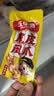 王小卤虎皮凤爪卤鸡爪卤味休闲零食鸡肉开袋即食卤香味210g解馋零食 实拍图