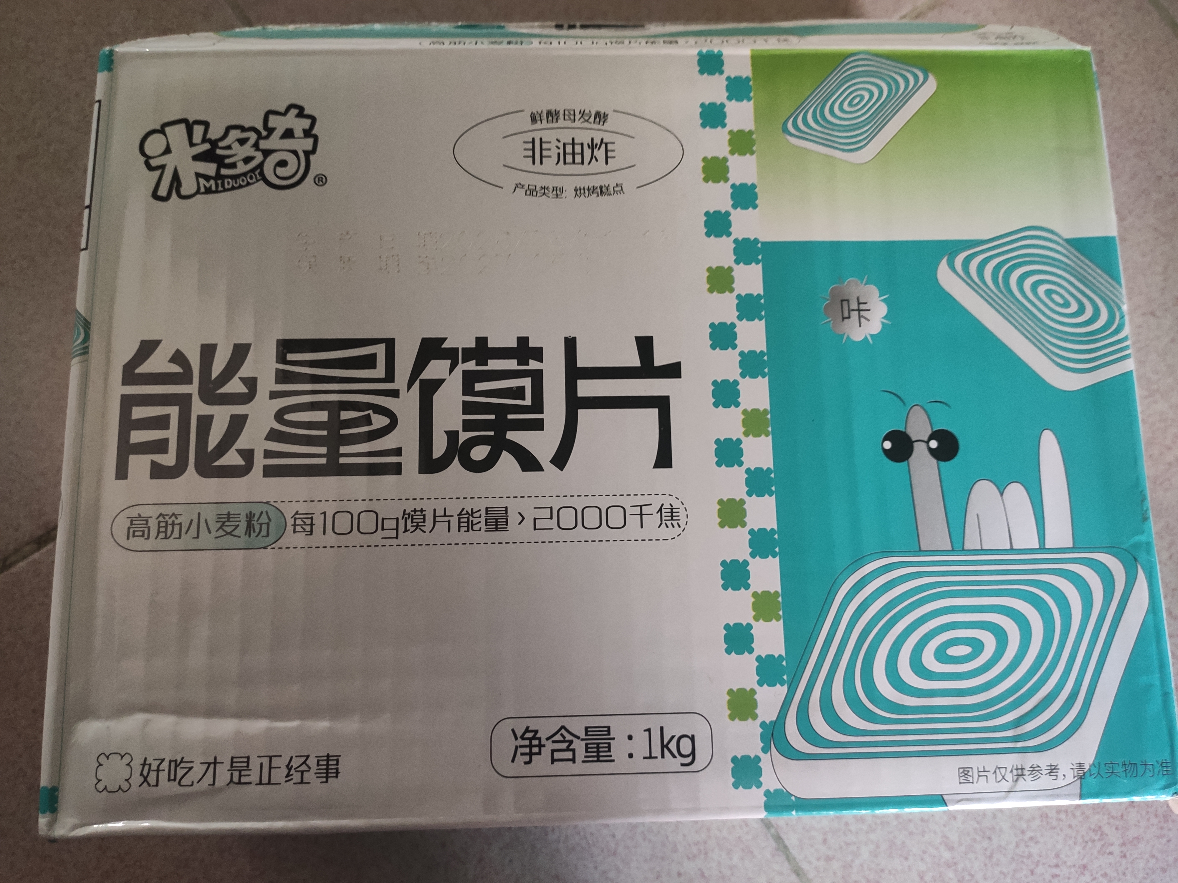 米多奇烤馍片混合口味1000g休闲零食饼干充饥膜片馒头片整箱 实拍图