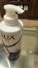 力士（LUX）玻尿酸水润丝滑柔顺洗发水500g干枯毛躁胶原蛋白水光瓶留香洗发露 实拍图