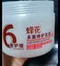 蜂花修护焗油膏380g免蒸发膜倒膜头发营养油改善毛燥深层修护烫染损伤 实拍图