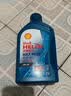 壳牌（Shell）三代蓝壳HX7 PLUS全合成机油5w-40(5w40)SP级 1L汽车保养京东自营 实拍图