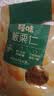 百草味熟制板栗仁50gx4包 坚果炒货板栗子仁即食甘栗仁休闲零食 实拍图
