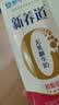 蒙牛新养道无乳糖脱脂牛奶 250ml*12盒 好吸收0脂肪3.2g/100ml蛋白质 实拍图
