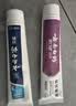 云南白药益生菌热门牙膏套装清新口气去口臭护龈牙膏6支500g+环保购物袋 实拍图
