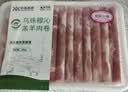 顺鑫鑫源冷冻乌珠穆沁羔羊肉卷280g 实拍图