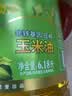 福临门金阙谣 非转基因压榨一级玉米油6.18L【PLUS开卡专享】 实拍图