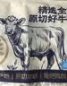 鲜京采精选 澳洲Teys原切精修牛腱子净重3斤 酱卤红烧 实拍图