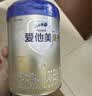 爱他美（Aptamil）卓傲幼儿配方奶粉 3段(12-36月龄) 800g*3罐 益生元进口 实拍图