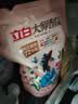 立白大师香氛洗衣液 1斤袋装 柔顺护衣 持久留香玫瑰花香  补充装 实拍图