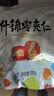 新边界 红枣夹核桃仁葡萄干 抱抱果 什锦枣夹仁500g/袋 (独立分享装) 实拍图