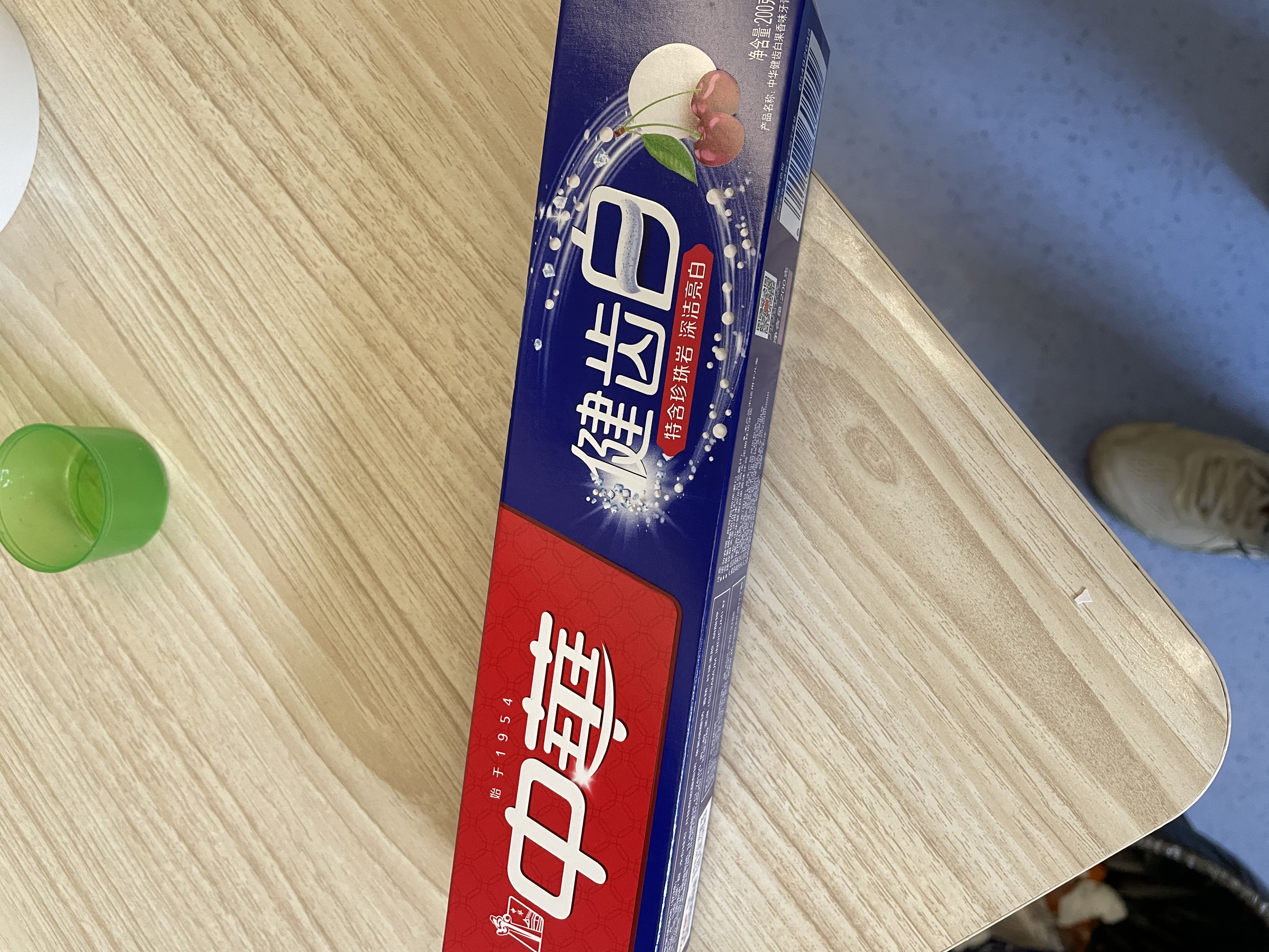 中华健齿白小苏打牙膏亮白去渍美白去黄清新口气多效清洁果香味200g 实拍图