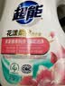超能肖战同款花漾柔护除菌洗衣液 1KG除螨去渍72小时持久留香校服宝宝 实拍图