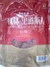 秋林里道斯哈尔滨红肠 1斤/袋 减少20%食盐 方便速食 熟食 东北特产香肠 实拍图