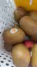 佳沛（zespri）新西兰金奇异果12粒特大果124-146g猕猴桃水果礼盒 实拍图