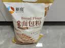 新良原味面包粉10斤装 高筋面粉 烘焙原料 手撕面包机用小麦粉 实拍图