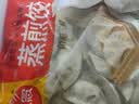 思念菌菇三鲜蒸煎饺1kg约50只 饺子速食夜宵儿童早餐速冻半成品锅贴 实拍图