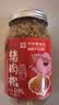 黄金香高端无添加剂原味猪肉松108g寿司肉松烘焙 儿童孕妇老人拌饭零食 实拍图
